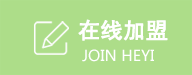 在線加盟